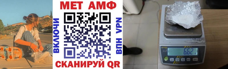 магазин продажи Мезень АМФ VHQ