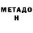 Героин Афган Cerberus men