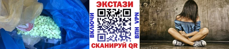 дарнет шоп  Мезень  Экстази Дубай 