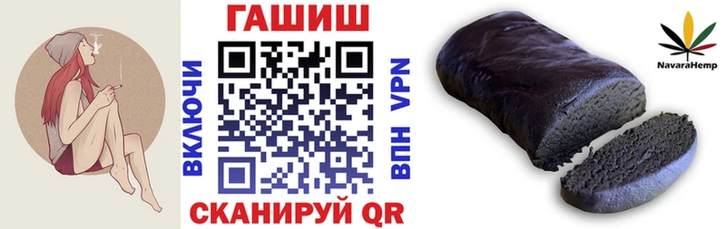 Гашиш гарик  цены наркотик  Мезень 