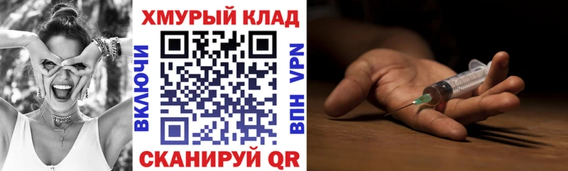 Героин герыч Мезень