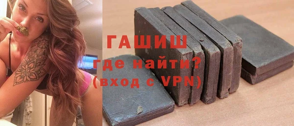тгк Белокуриха