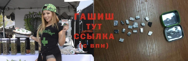 тгк Белокуриха