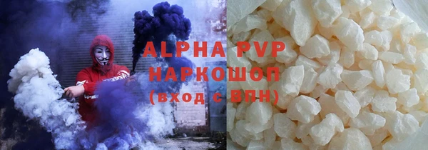тгк Белокуриха