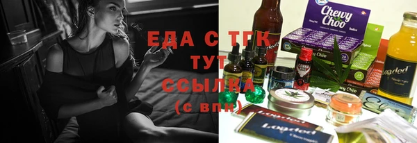 мефедрон VHQ Пестово
