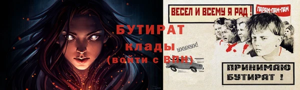 тгк Белокуриха