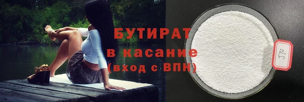 тгк Белокуриха