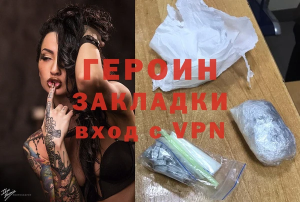 тгк Белокуриха