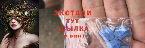 тгк Белокуриха
