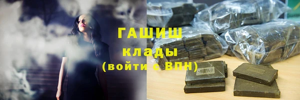 тгк Белокуриха