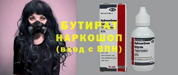 тгк Белокуриха