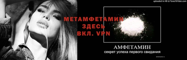 герыч Беломорск