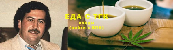 тгк Белокуриха