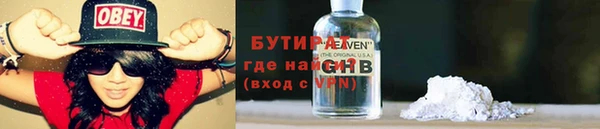 прущая мука Белоозёрский