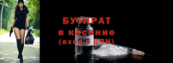 тгк Белокуриха