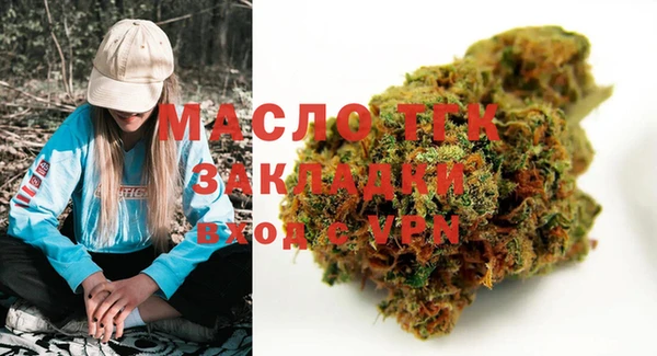 тгк Белокуриха