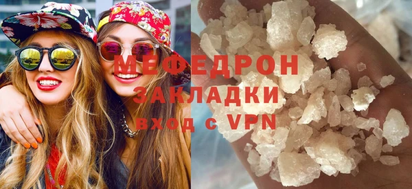 тгк Белокуриха