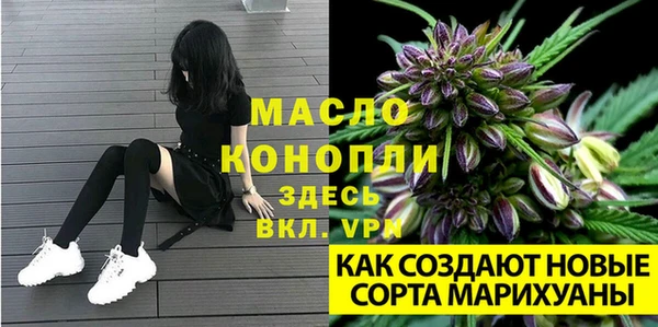 прущая мука Белоозёрский