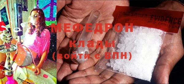 прущая мука Белоозёрский