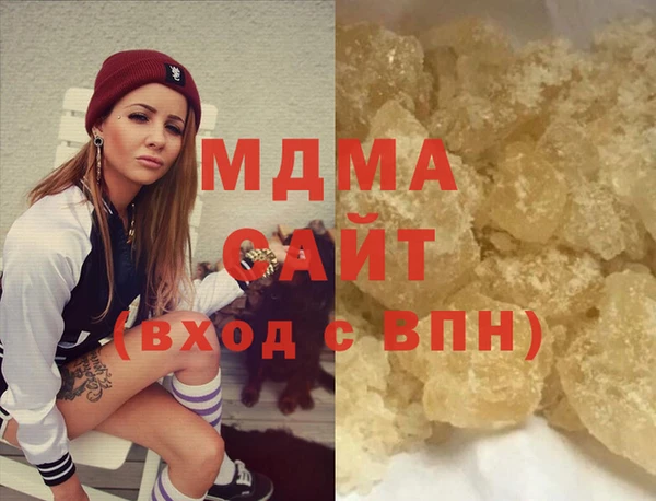 герыч Беломорск