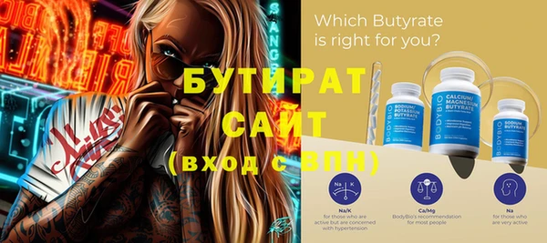 прущая мука Белоозёрский