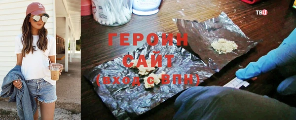 герыч Беломорск
