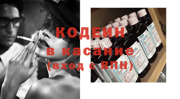 герыч Беломорск