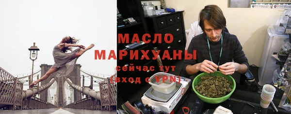 герыч Беломорск