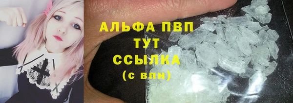 герыч Беломорск