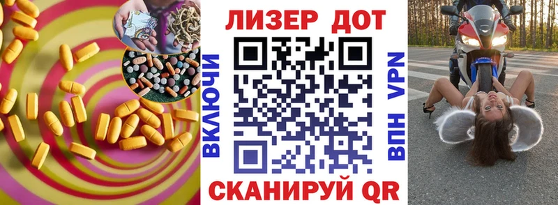 наркотики  Мезень  ЛСД экстази ecstasy 