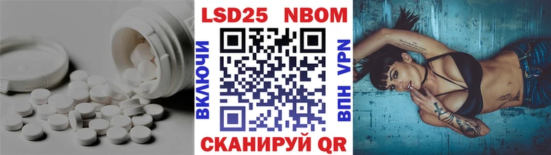 Лсд 25 экстази ecstasy Мезень