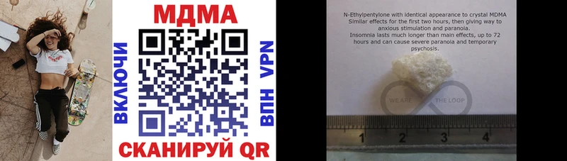 МДМА молли  Мезень 