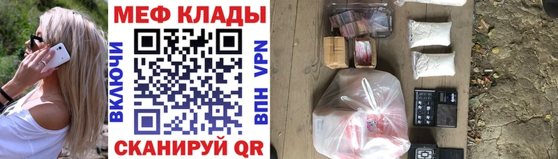 сайты даркнета телеграм  купить  сайты  Мезень  Мефедрон мяу мяу 