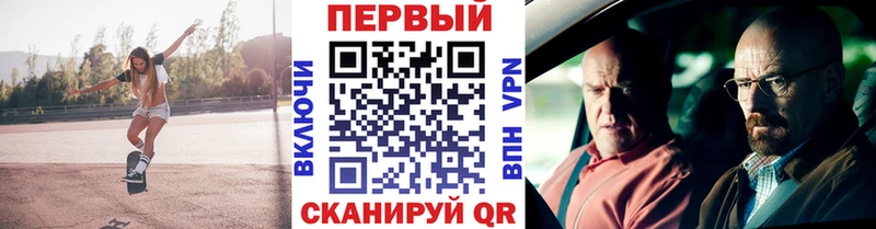 Метамфетамин Methamphetamine  Мезень 