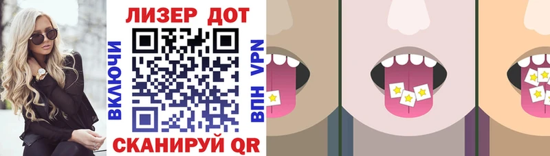 цена   Мезень  Марки 25I-NBOMe 1,8мг 
