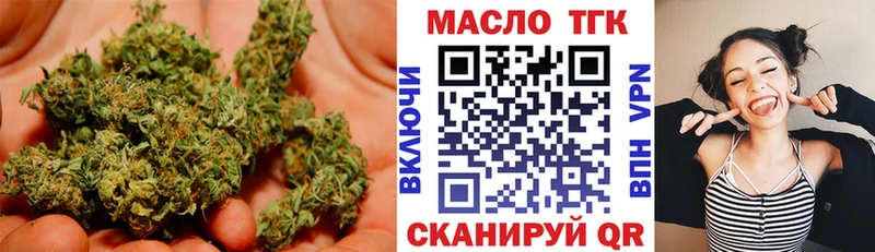 ТГК жижа  что такое   Мезень 